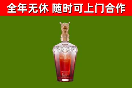 沅江市烟酒回收皇家剑南春龙年.jpg