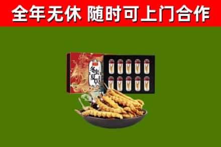 沅江市烟酒回收冬虫夏草礼盒.jpg
