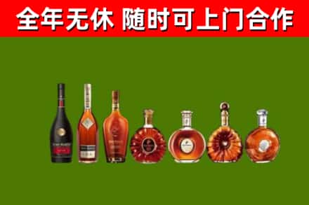 沅江市烟酒回收洋酒价格.jpg
