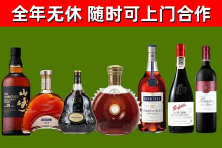 沅江市烟酒回收洋酒系列.jpg