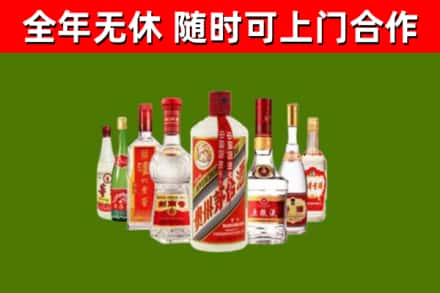 沅江市烟酒回收八大名酒.jpg
