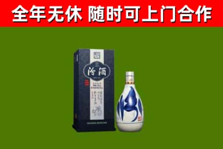 沅江市烟酒回收汾酒.jpg