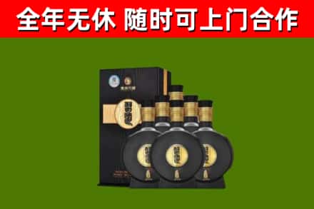 沅江市回收习酒