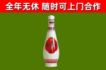 沅江市回收老汾酒