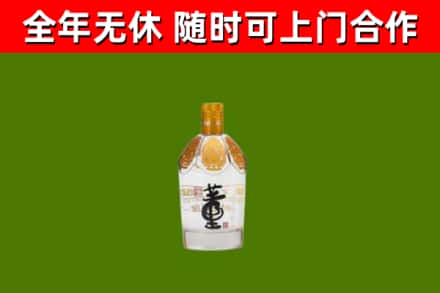 沅江市回收董酒