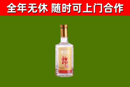 沅江市回收郎酒