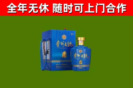 沅江市回收贵州大曲