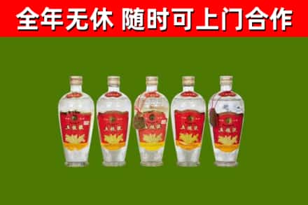 沅江市回收老五粮液