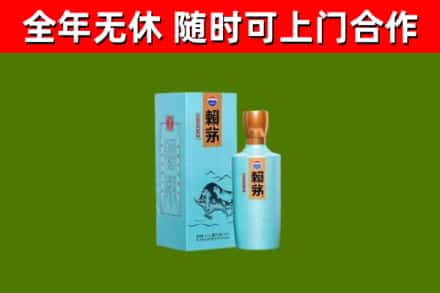 沅江市回收赖茅