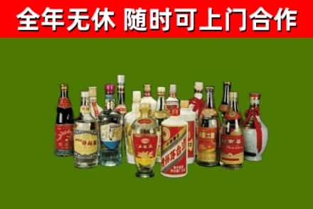 沅江市烟酒回收老白酒.jpg