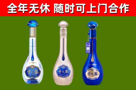 沅江市回收梦之蓝
