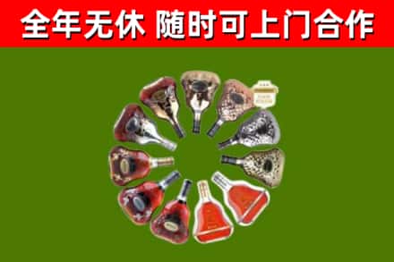 沅江市回收XO