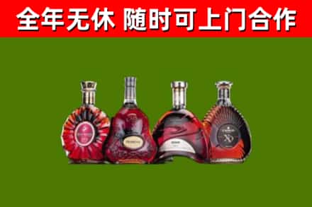 沅江市烟酒回收洋酒.jpg