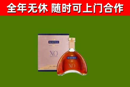 沅江市烟酒回收马爹利洋酒.jpg